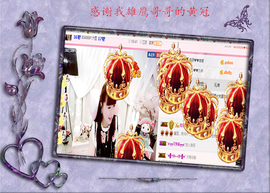 开心❤️❤️果主播照片