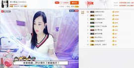 岚☆若冰♂主播照片