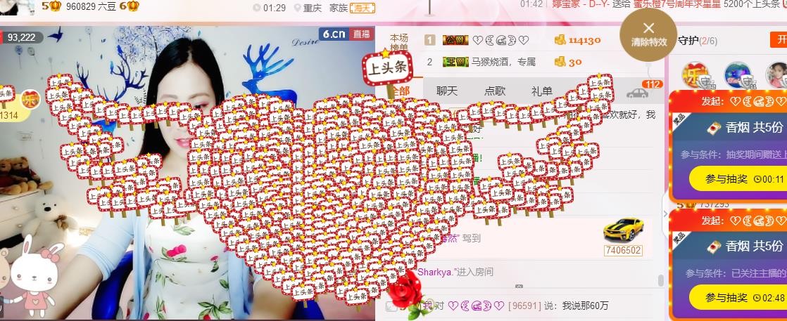 幸福酒家的图片
