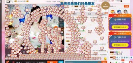 幸福酒家主播照片