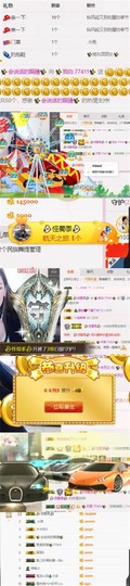 ✨我白.77411✨主播照片