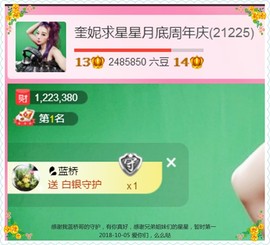 DJ21225主播照片