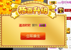 依诺♔休息主播照片
