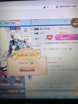 丹从心开始求老板主播照片