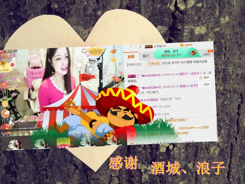 紫薇☆☆音乐频道的图片