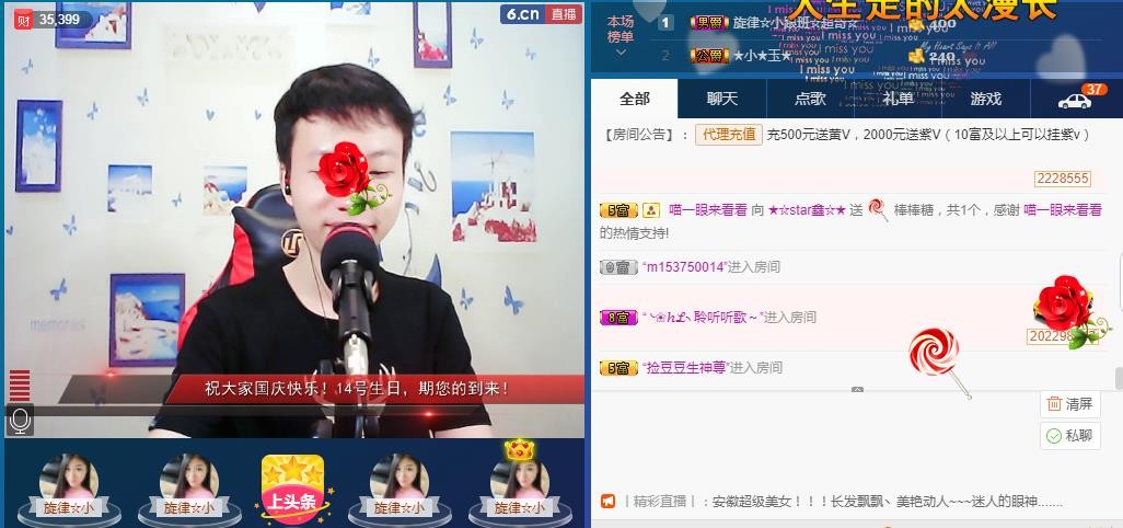 小鑫唱情歌的图片
