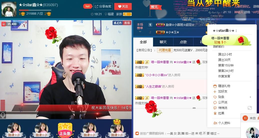小鑫唱情歌的图片
