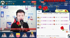 小鑫唱情歌主播照片