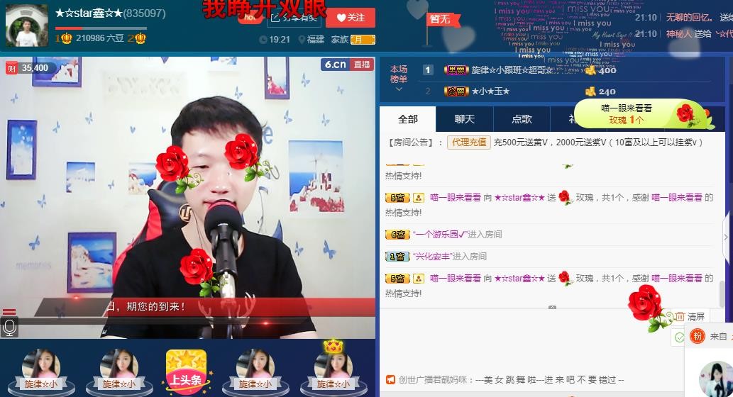 小鑫唱情歌的图片