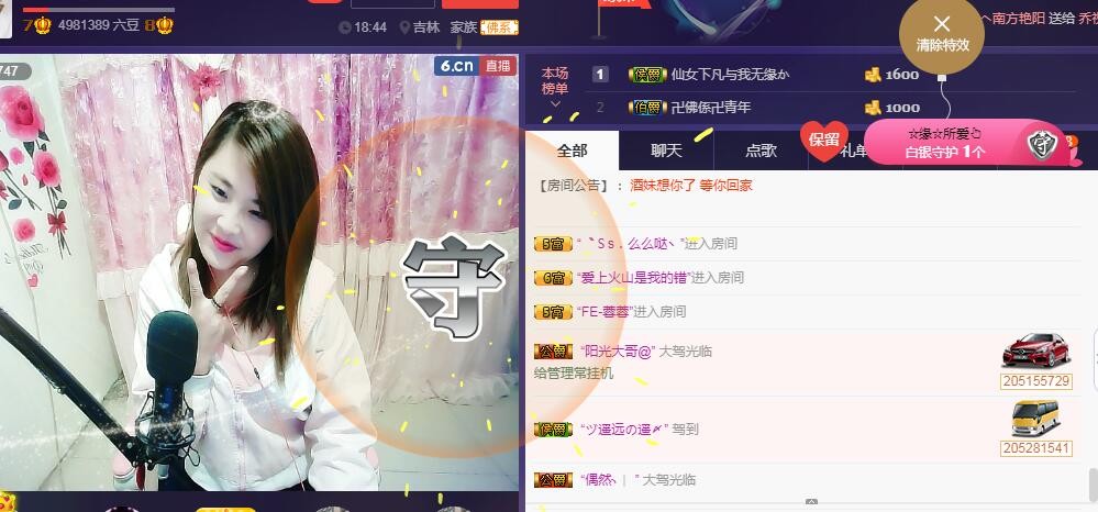 ☆缘☆酒妹的图片