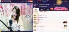☆缘☆酒妹主播照片