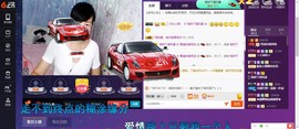 青莲退啦主播照片