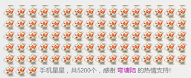 请收索18500房间主播照片