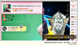 DJ21225主播照片