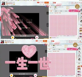 青青气质女神主播照片