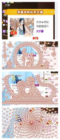 依诺♔休息主播照片