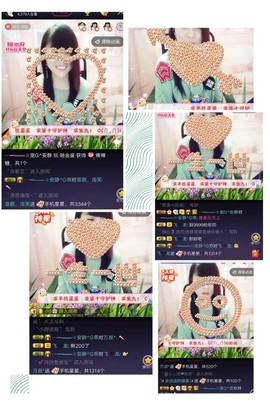 乖“我们的回忆，😘主播照片