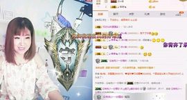 一只雁~主播照片