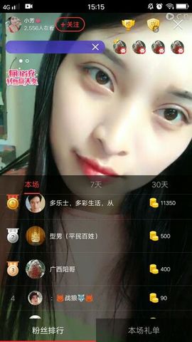 ♚123456主播照片