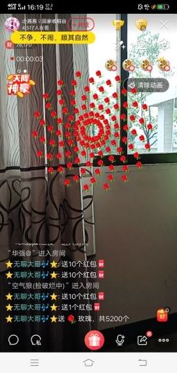 ⭐尐茜茜⭐主播照片