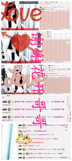 唯爱🌺小艾主播照片