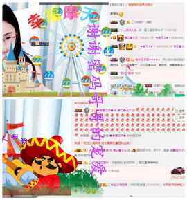 唯爱🌺小艾主播照片