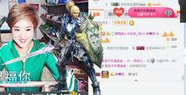 随缘小妞儿主播照片