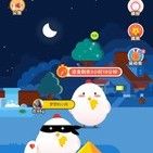 超级富豪*海报