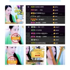 风铃在飞🍀守望幸福主播照片