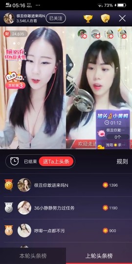 风雨相守@君莫离的图片