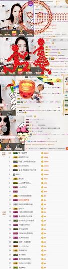 🦄ヾ别问主播照片