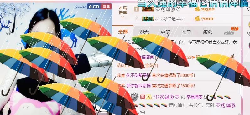 幸福酒家的图片