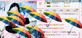 幸福酒家主播照片