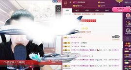 阿俊_主播照片