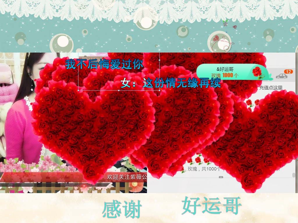 紫薇☆☆音乐频道的图片