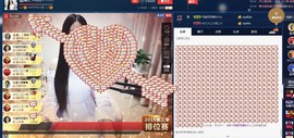 四川雨打湿了温州的夜主播照片