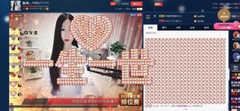四川雨打湿了温州的夜主播照片