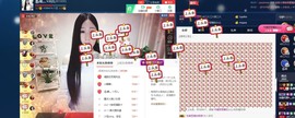 四川雨打湿了温州的夜主播照片
