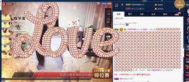 四川雨打湿了温州的夜主播照片