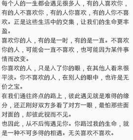 青莲退啦主播照片