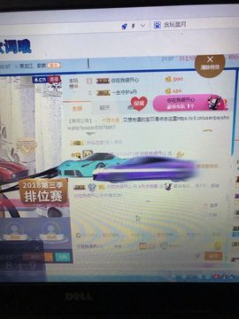 丹从心开始求老板主播照片
