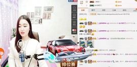 嘻甜甜主播照片
