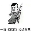 不，a
