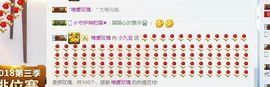 小九玄主播照片