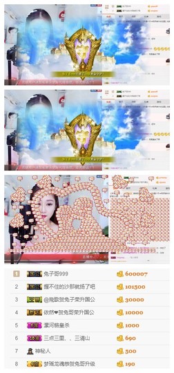梦瑶❤有缘再会主播照片
