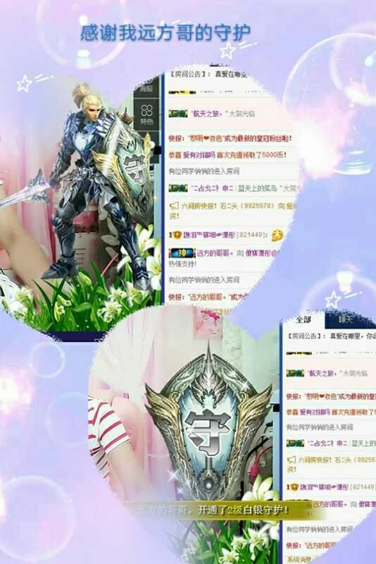 橘夏💞猫的心鱼的梦的主播照片