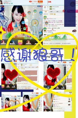 幸运❁小符号主播照片