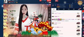 四川雨打湿了温州的夜主播照片