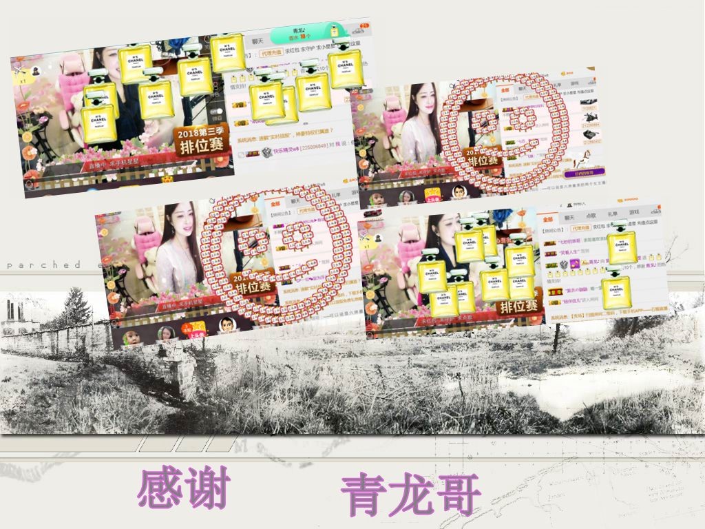 紫薇☆☆音乐频道的图片