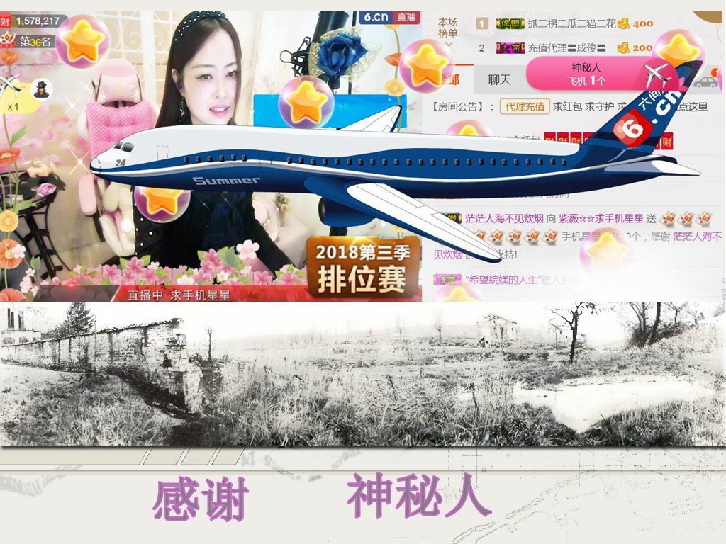 紫薇☆☆音乐频道的图片